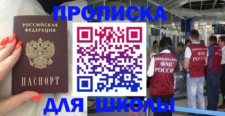 пропишу в квартире в Юрге